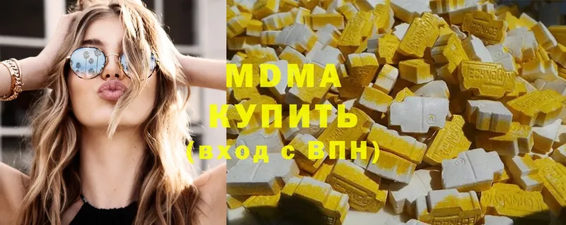 МДМА молли  купить наркоту  hydra как войти  Приволжск 